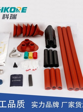 电缆附件10KV热缩三芯户外户内电缆终端头电缆头WSY/NSY厂家直供
