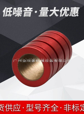 供应PBC线性轴承AA90129自润滑PBC轴承 红色阳极氧化铝外壳
