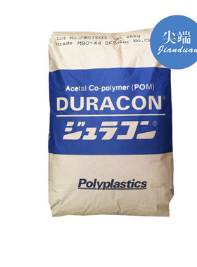 高润滑POM YF-5 CF2001 YF-20 5%PTFE填充 耐磨，精密齿轮轴承POM