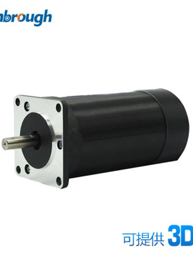 57MM直流无刷电机 机身长115MM 24V 131W 3000RPM