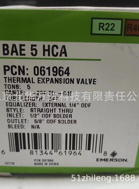 艾默生BAE5HCA BAE1 1/2HCA热力膨胀阀 冷水机热泵制冷机组膨胀阀