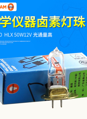 重庆上邦LS-5 6 12V50W 裂隙灯灯泡 P/N:83864 OSRAM欧司朗 64610