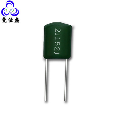 厂家直销 涤纶电容 CL11电容器2J152J 0.0015UF/630V 1.5NF