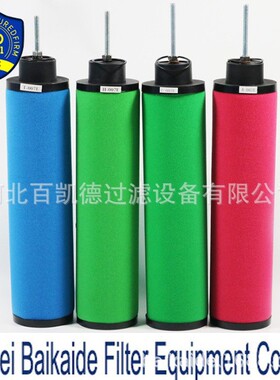 除水除油滤芯C/T/A/H-004E 007E 013E 020E 030E过滤器滤芯