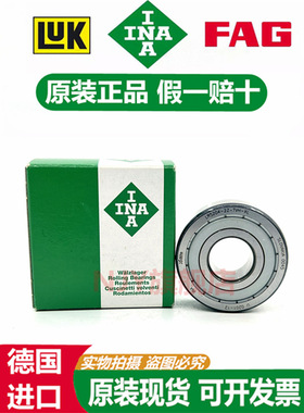 德国INA进口轴承 LR 5206 5207 5208 5308 -X -2HRS -2Z -TVH-XL