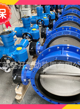 AC660V 矿用隔爆型瓦斯管道用电动蝶阀 FBG-35 PN1.0MPa DN350