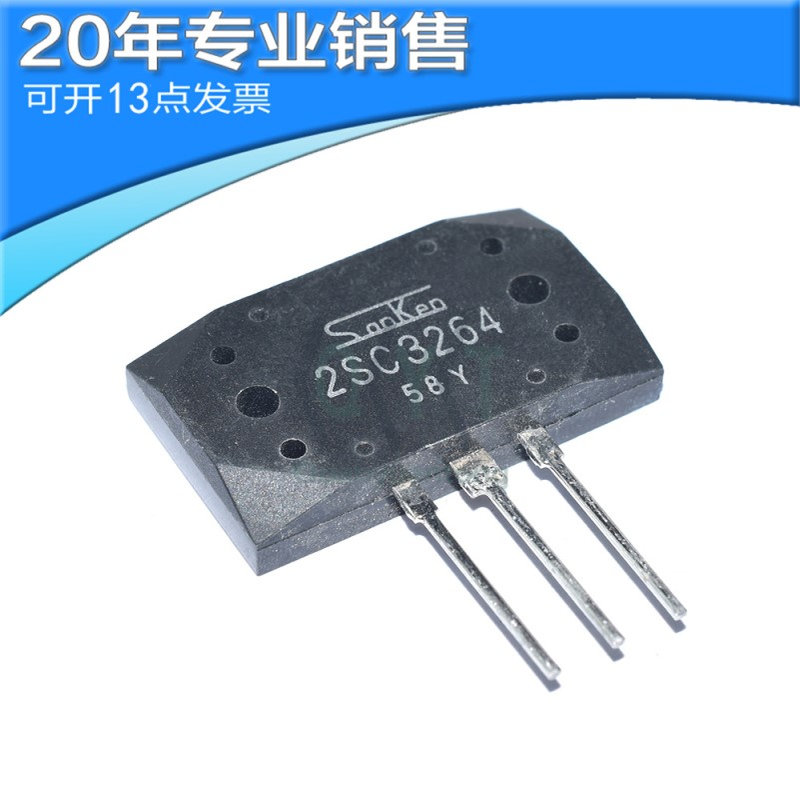 全新 2SC3264 2SA1295 A1295 C3264 大功率音频功放配对管 MT-200
