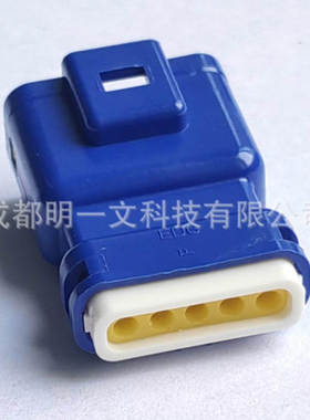 560-005-000-310连接器 EDAC外壳IP67蓝色插头, 5 路