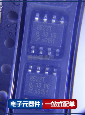 PCF8523T1 PCF8523T1,118 SOP8 丝印8523T 实时时钟IC 全新