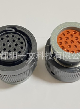 HDP26-18-21SN-L017母塑壳 TE泰科黑色全新21孔防水7.5A 16-22AWG