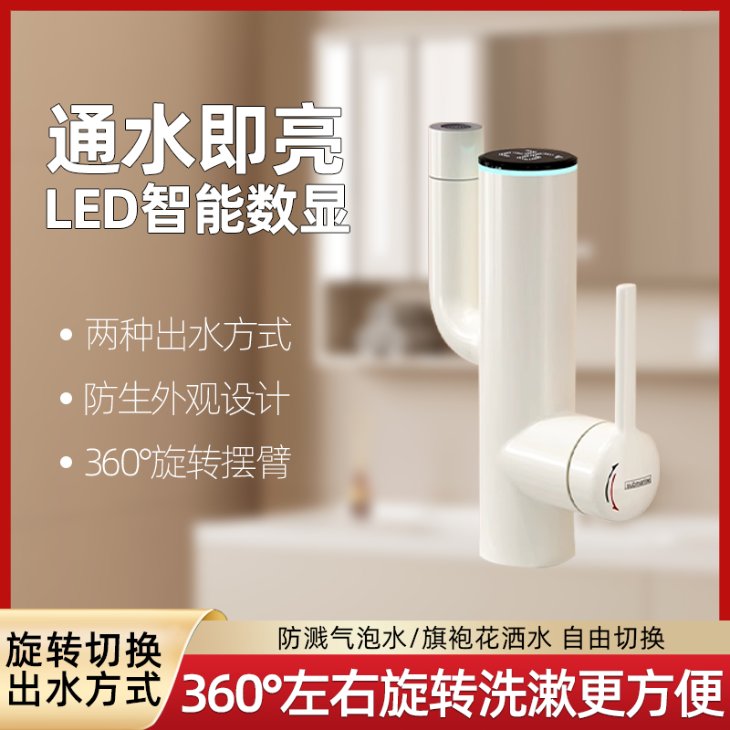 潜水艇洗脸盆水龙头套餐冷热两用洗手间冷热水洗手盆池台面盆龙头