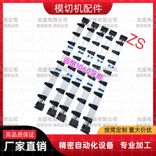 自动化模切机牙排 远恒1060牙排 模切机配件 烫金机配件厂家直销