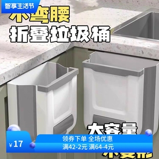 专用收纳橱柜门厨余悬挂垃圾桶大容量 厨房垃圾桶家用可折叠壁挂式