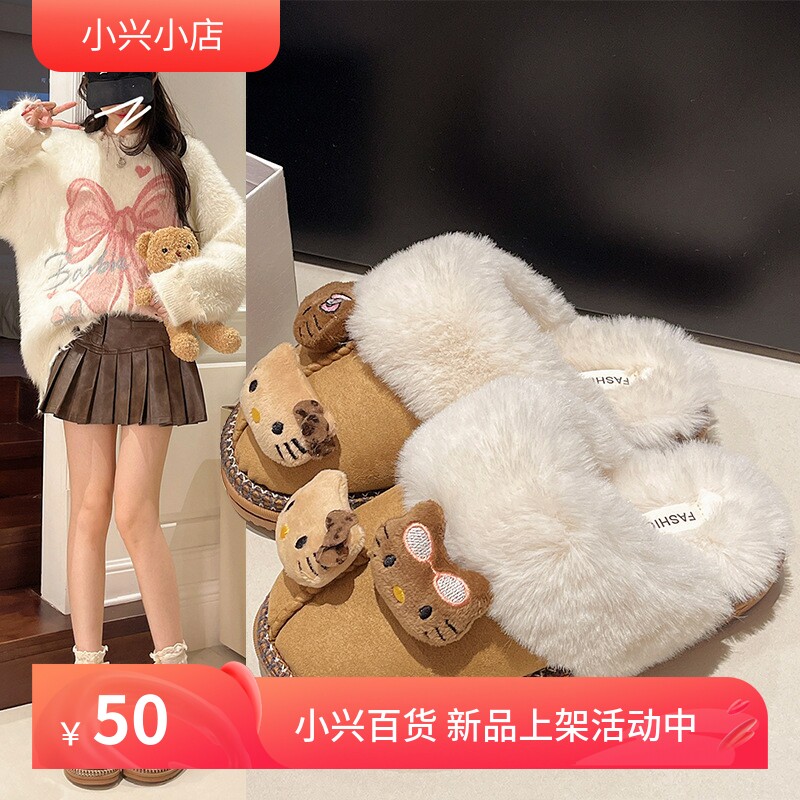 卡通可爱黑皮平底包头拖鞋女冬季一脚蹬时尚卡通猫毛绒绒拖鞋