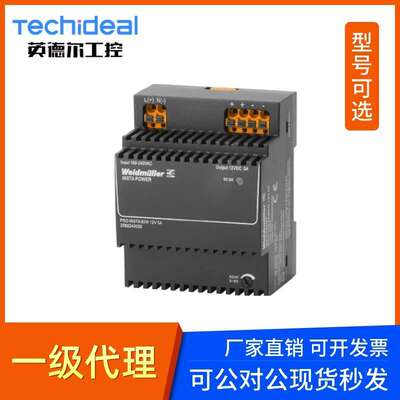 Weidmuller魏德米勒 电源PRO INSTA 60W 12V 5A（2580240000）