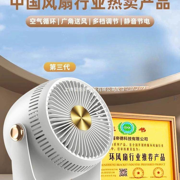 壁挂式电风扇空气循环扇厨房专用厕所卫生间免打孔挂墙壁上小风扇