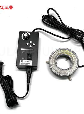ULANP/优兰普显微镜光源照明灯 ULP-HXD64F型四区控制LED环形灯