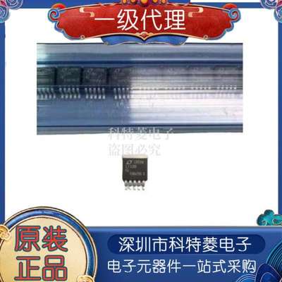 LT1185IQ#PBF 线性稳压器芯片 丝印LT1185 封装DDPAK-5 原装IC