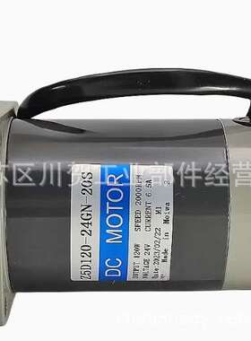 原装Meiwa缠绕机电机CV-22-500-30-B CV-22-400-5 马达DC MOTOR