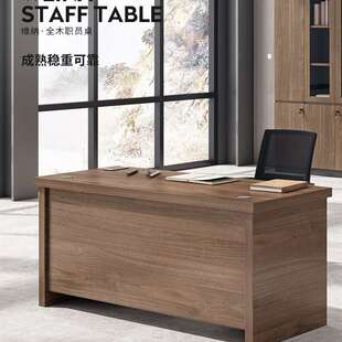 格诺瓦加厚加宽电脑桌简约现代1.41.6米单人台带抽屉键盘主机胡桃