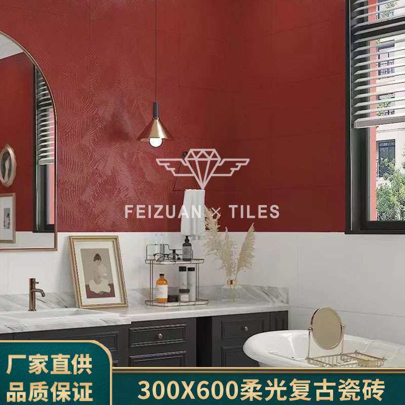 法式复古红卫生间瓷砖网红浮雕散尾葵花砖酒红色阳台浴室厨房墙砖,3C数码配件,其它配件,淘宝优惠券,粉丝福利购,淘宝优惠卷