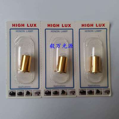 HEINE海涅ALPHA检眼镜灯泡XHL #089 3.5V X-002.88.089