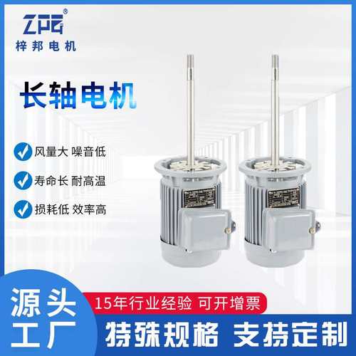 YS7114烤箱电机250W耐高温三相异步电动机长轴非标全铜线机械