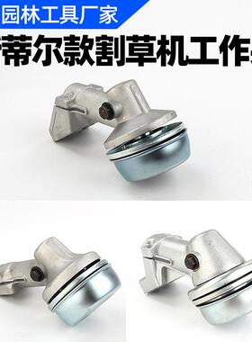 割草机工作头打草割灌机齿轮箱FS120/220用斯蒂尔齿轮箱总成配件