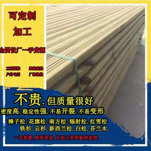 特推优木ACQ芬兰木桑拿板 墙身板 月亮板樟子松防腐木大量现货