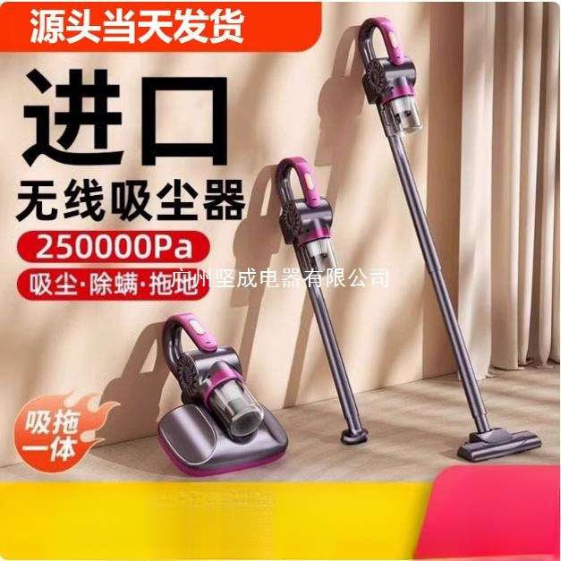 无线吸尘器A大吸力家用小型手持式超静音吸尘机除螨宠物吸毛