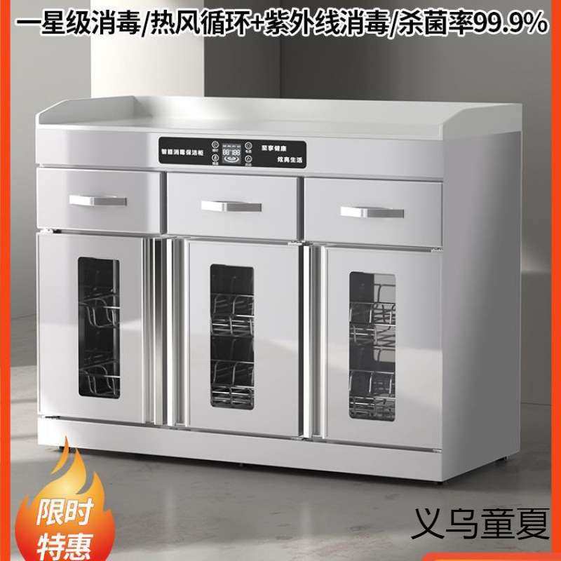 免消毒柜商用家用烘干茶水密胺热风循环餐边沥水火锅店台饭店调料,3C数码配件,其它配件,淘宝优惠券,粉丝福利购,淘宝优惠卷