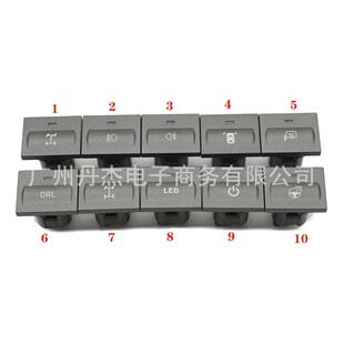 适用福特经典福克斯2改装开关雾灯雷达风扇电源LED日行灯尾门开关