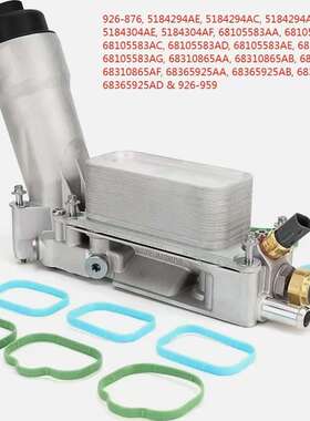 926-876,5184294AE,5184294AC,5184294AD,5184304AD, 5184304AE,