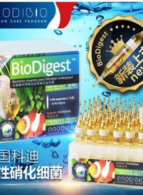 进口BioDigest法国科迪鱼缸用活菌硝化细菌 净水淡海水过滤消化菌