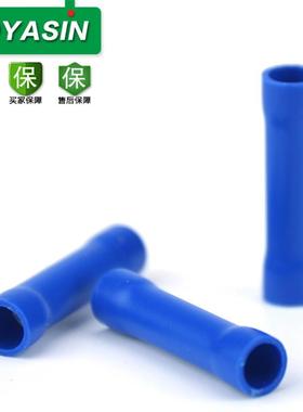 供应BV2双线管形中间接线冷压端头 管型预绝缘端子 蓝色
