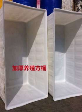 400升水产鱼虾养殖桶2200Kg印染纺周转方箱1000升耐酸碱发酵桶