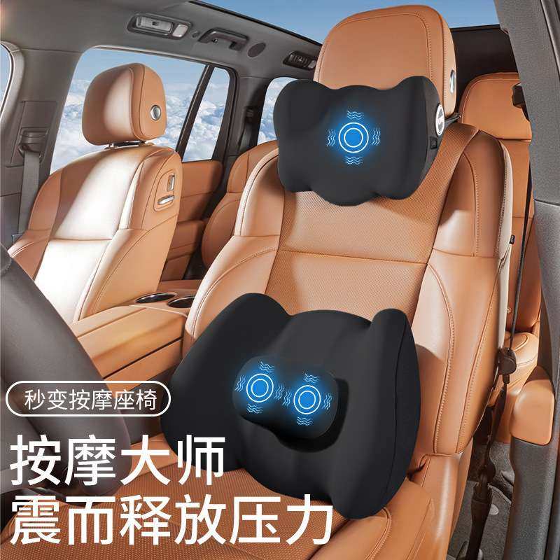 汽车电动按摩腰托车载腰垫驾驶座腰靠垫座垫司机车内专用头枕腰靠,3C数码配件,其它配件,淘宝优惠券,粉丝福利购,淘宝优惠卷