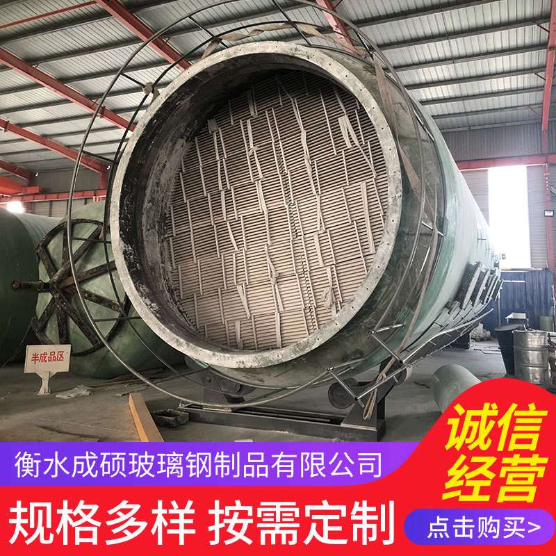 玻璃钢喷淋塔除雾器S型折流板除雾器 不锈钢带钩  水雾分离器