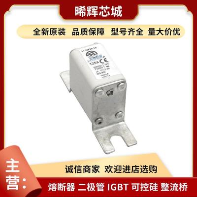 170M2615 170M6812D巴斯曼快速熔断器 型号齐全 标准封装量大从优