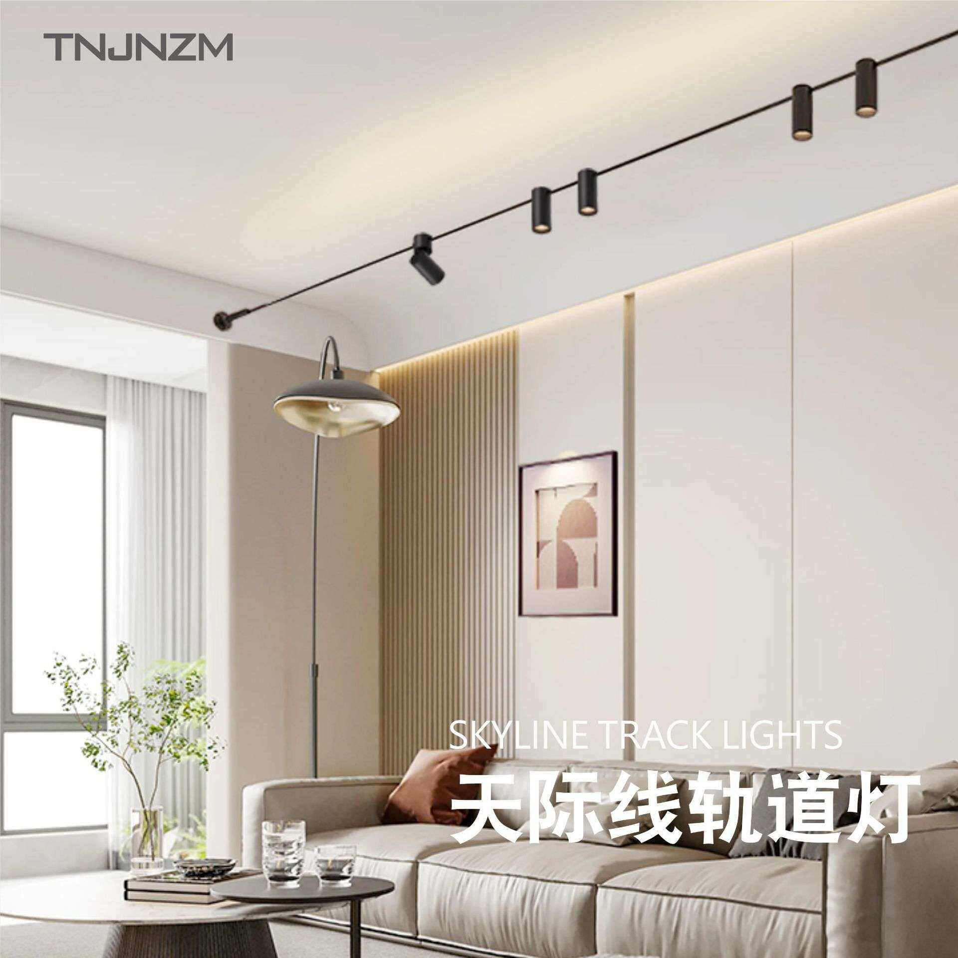 天际线射灯led钢带明装无主灯线条灯 网红走廊创意氛围线性灯射灯