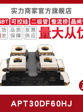 APT10026 8011/14/20/24 5010 10035/45/21 6010JLL快恢复二极管