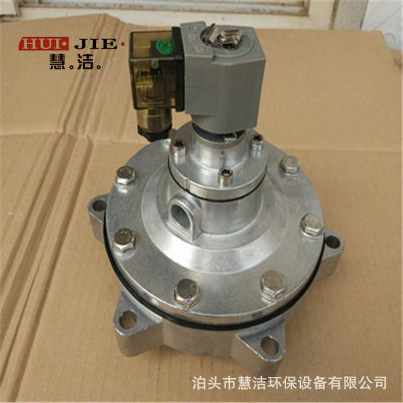DMF脉冲阀-Z-102S收尘器电磁阀4寸喷吹阀膜片阀除尘电磁阀喷吹管
