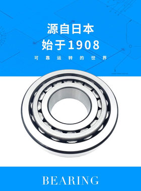 IKO轴承 NAS5032ZZ UU NR滑轮用圆柱滚子尺寸160*240*109轴承