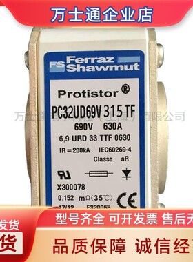 PC71GB69V350TF400TFW301319500TFX301320全新熔断器现货