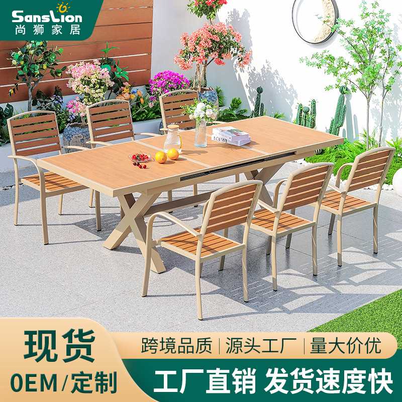 户外桌椅工程塑木休闲庭院桌椅室外简约休闲防水防腐景区阳台桌椅