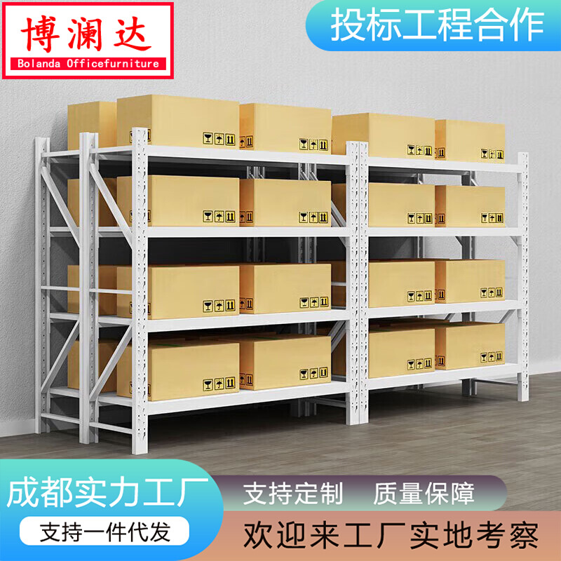 仓储货架多层置物架仓库重型落地展示架加厚家用超市铁架子钢架