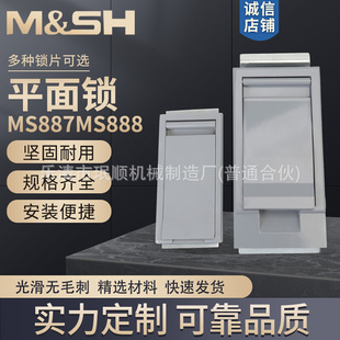 箱变锁MS887MS888配电箱柜门锁平面锁圆柱锁合页铰链锁杆定位杆