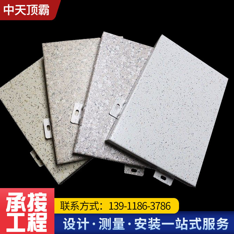 河北工程装饰大理石铝单板 纹幕墙门头建筑物外墙氟碳铝单板厂家,电子元器件市场,电线扎带/束线带,淘宝优惠券,粉丝福利购,淘宝优惠卷