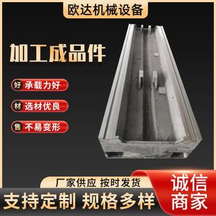 机床铸件球墨铸铁翻砂铸造机床床身底座铸造大型机床床身灰铁铸件