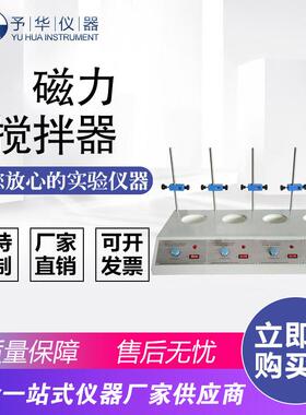 普通多联电热套PTHW-DL-4联100ml250ml500ml1000ml加热套